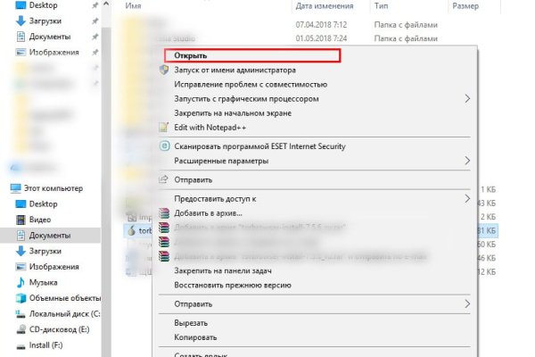 Кракен сайт store