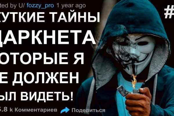 Сайт кракен гидра