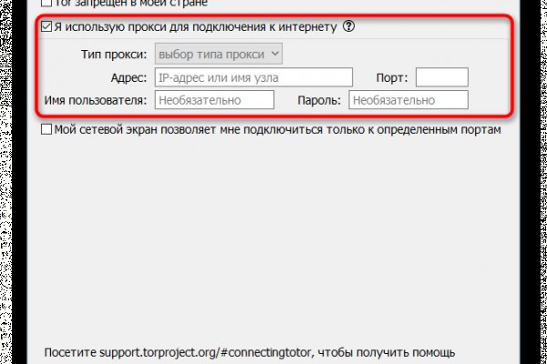 Сайт мега кракен