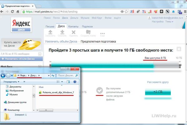 Как выйти на кракен
