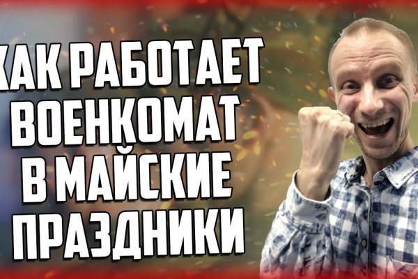 Ошибка на кракене