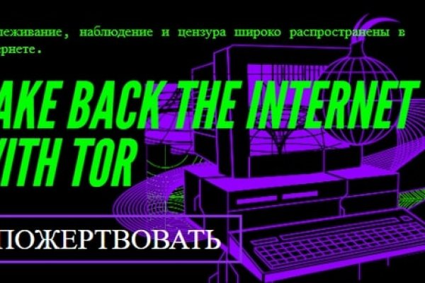 Кракен тор gigageek ru
