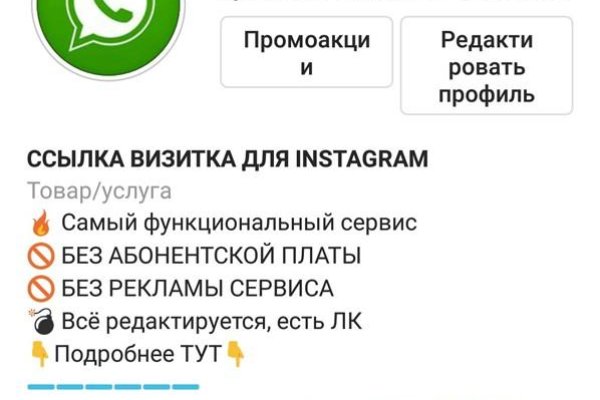 Кракен не заходит