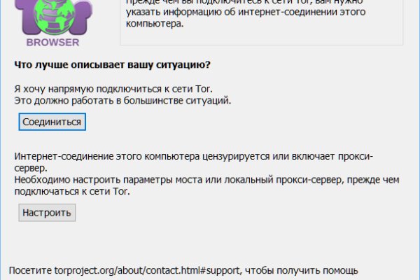Кракен в обход