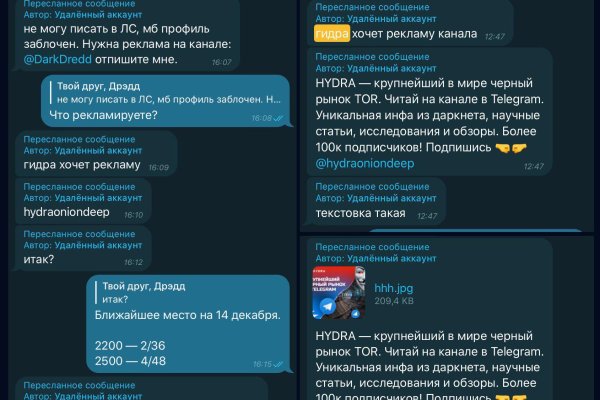 Кракен даркнет ссылка для тор
