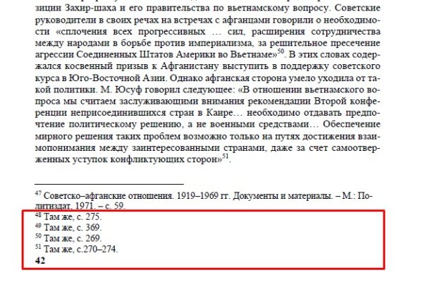 Зайти на сайт кракен