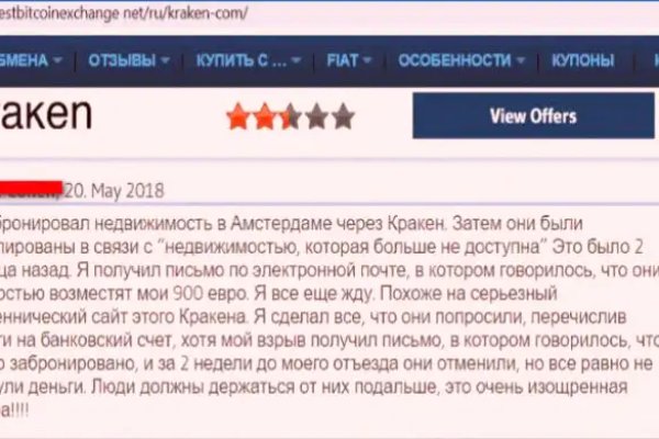 Кракен ссылка на сайт тор
