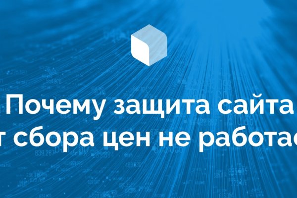 Ссылки для tor