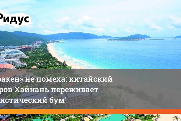 Кракен магазин зеркало