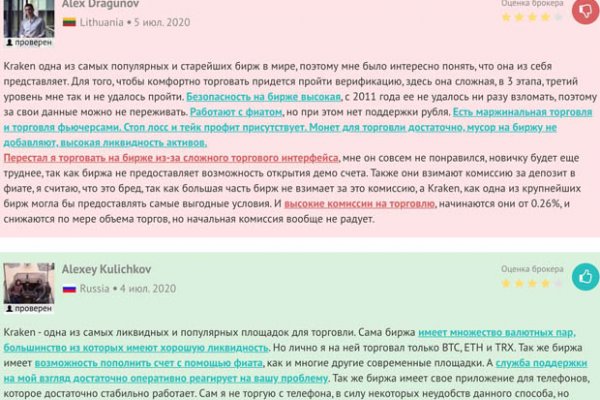 Даркнет ссылка