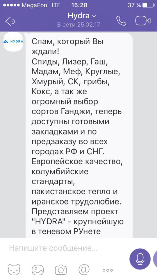 Кракен москва наркотики