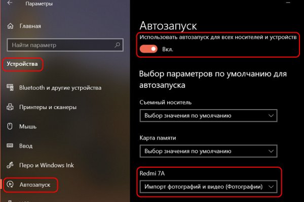 Кракен тор это