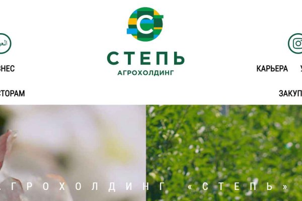 Кракен ссылка store