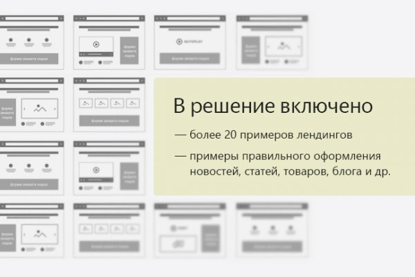 Аутентификатор кракен