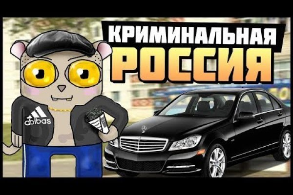 Кракен марке даркнет