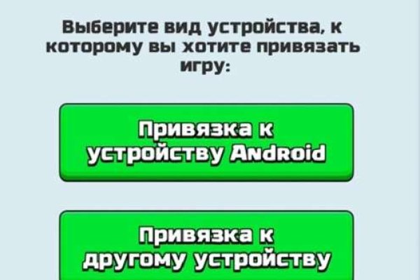 Кракен без тор