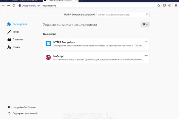 Кракен рабочее на сегодня сайт