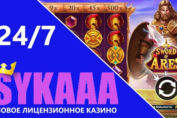 Как пополнять кракен тор
