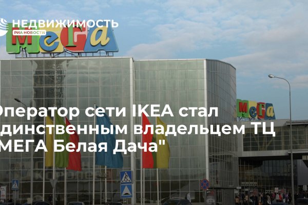 Зайти на кракен без тора