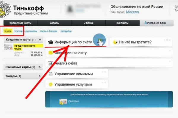 Магазин кракен как попасть