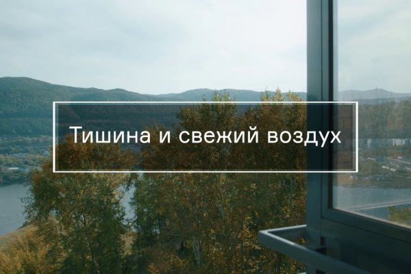 Как войти на сайт кракен