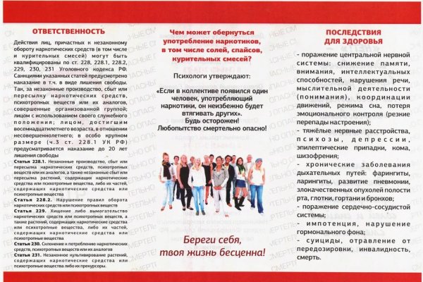 Кракен даркнет маркет ссылка тор