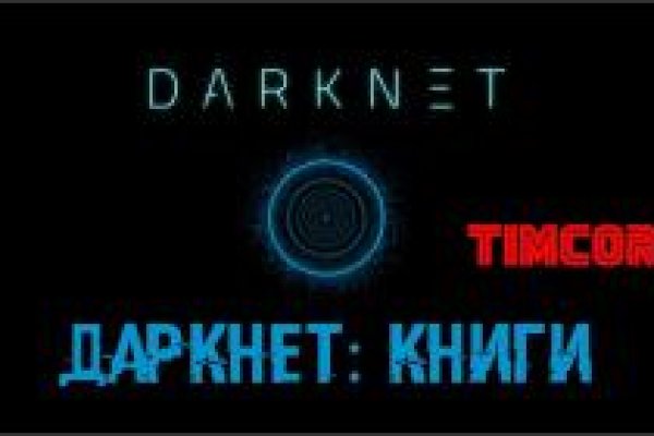 Ссылка на сайт кракен в тор браузере
