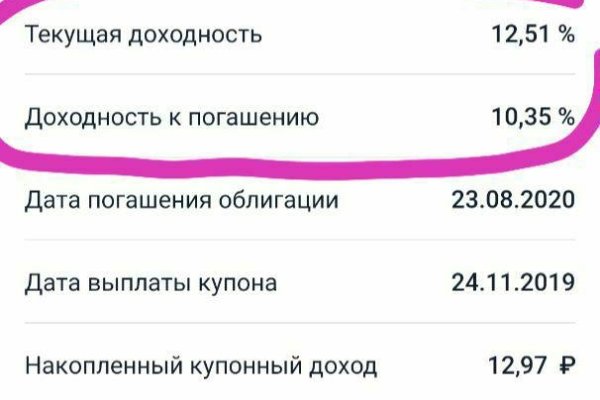Кракен что это за маркетплейс