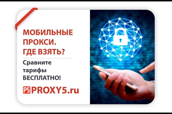 Как зайти на маркетплейс кракен