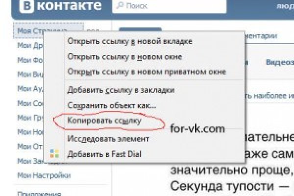 Кракен ссылка vtor