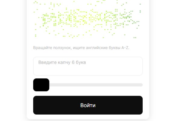 Кракен ссылка замена