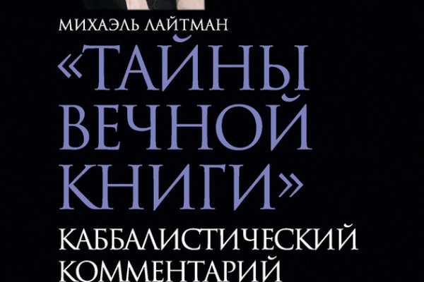 Как зарегаться на кракене