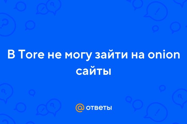 Ссылки на дарк нет