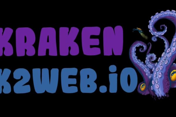 Магазин kraken даркнет