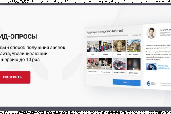 Кракен зеркало