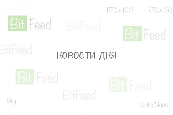 Kraken официальные зеркала