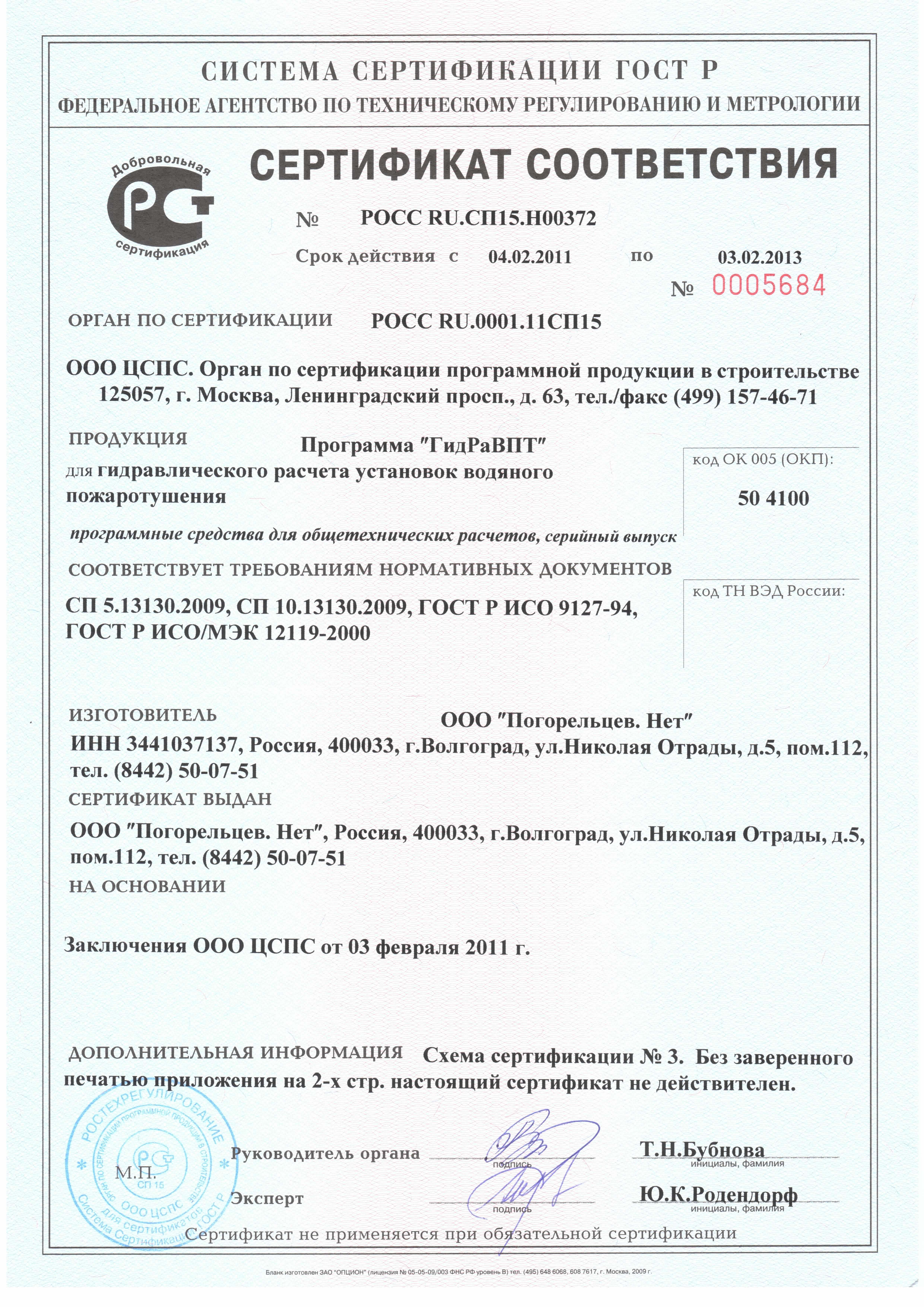 Кракен маркет darknet