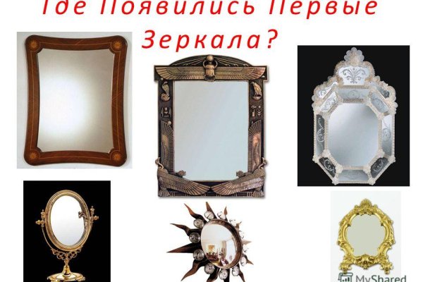 Кракен маркетплейс kraken clear com