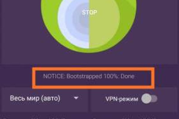 Аналог hydra