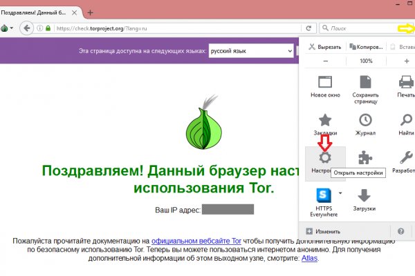 Ссылки зеркала на kraken