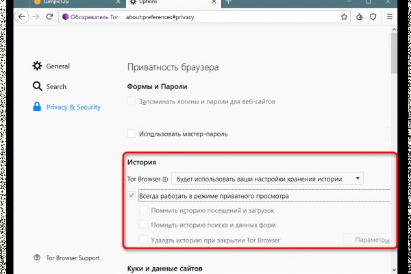 Как зайти на кракен в тор браузере