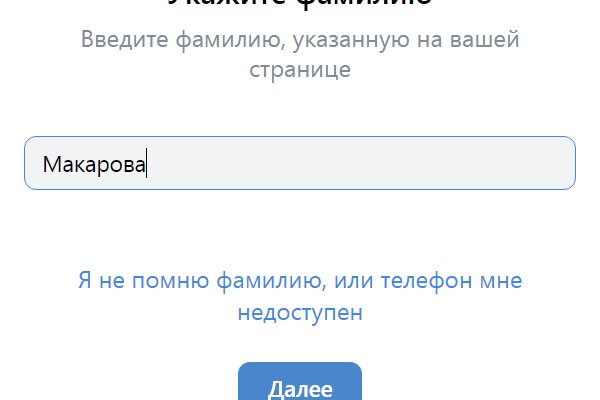 Кракен дарк сайт