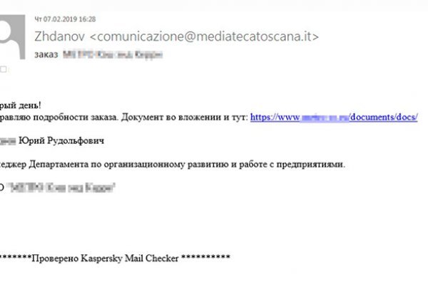 Ссылка на кракен 2krnmarket