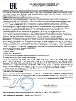 Забыл пароль от кракен